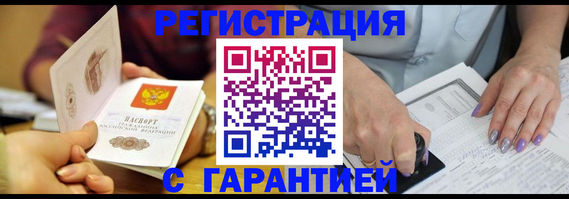 регистрация для школы в Миллерово